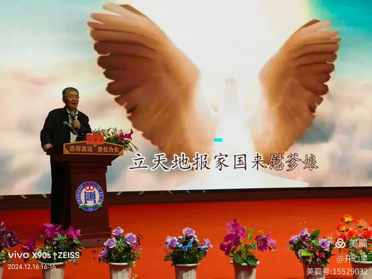 "饱读圣贤书,践行家国情"王春来老师专题报告会在奈曼举行